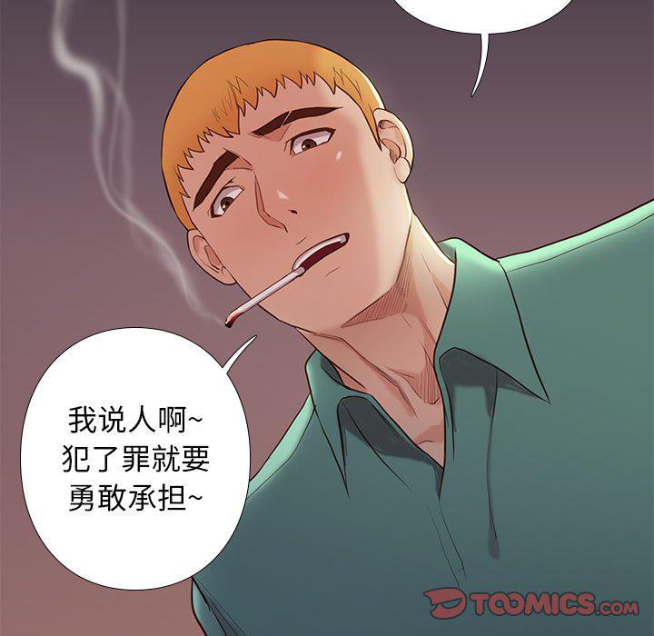 东京esp漫画韩漫全集-第4话无删减无遮挡章节图片 