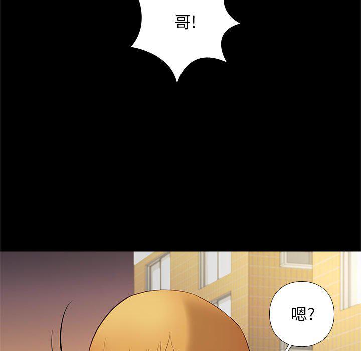 东京esp漫画韩漫全集-第4话无删减无遮挡章节图片 