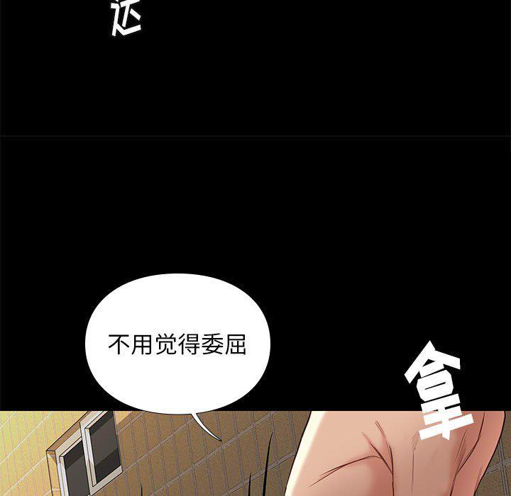 东京esp漫画韩漫全集-第4话无删减无遮挡章节图片 