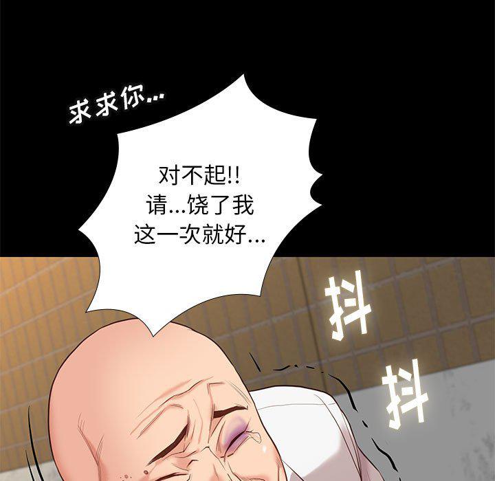 东京esp漫画韩漫全集-第4话无删减无遮挡章节图片 