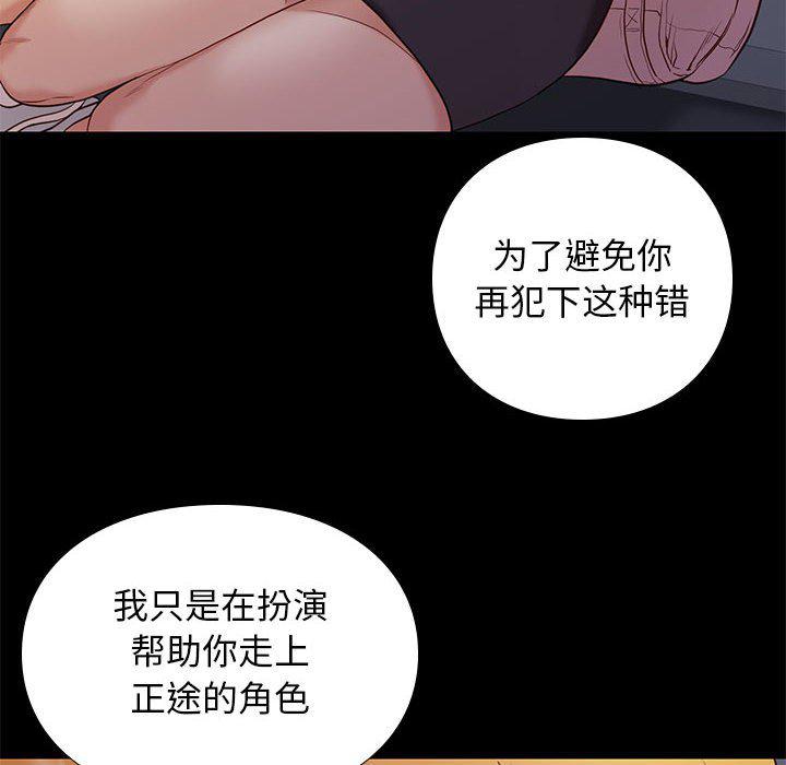 东京esp漫画韩漫全集-第4话无删减无遮挡章节图片 