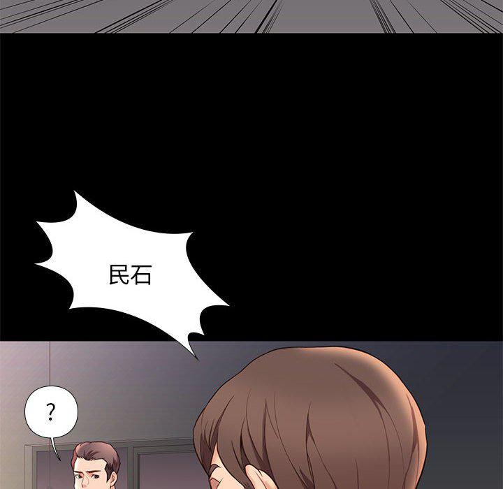 东京esp漫画韩漫全集-第4话无删减无遮挡章节图片 