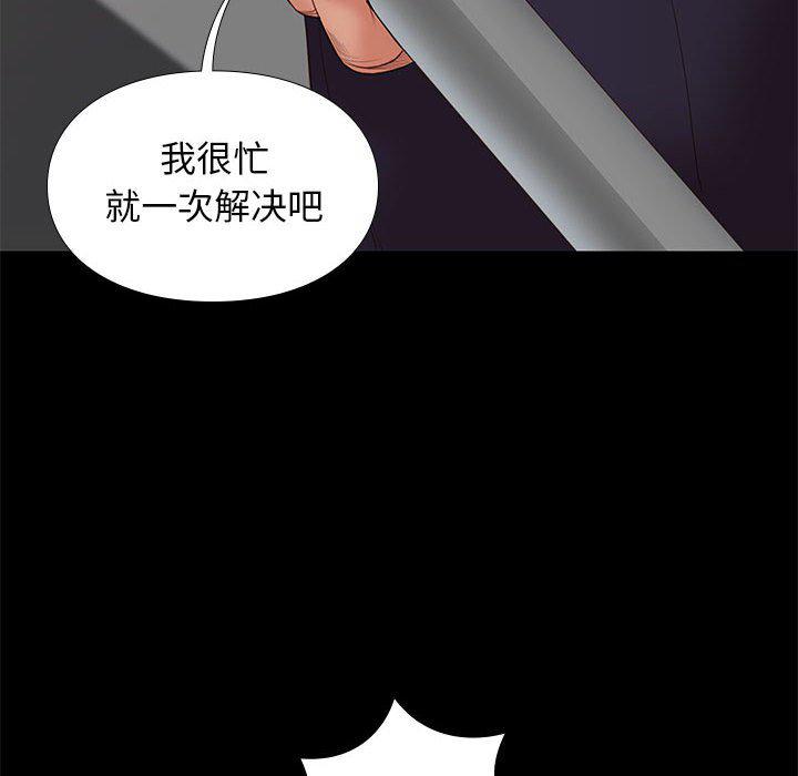 东京esp漫画韩漫全集-第4话无删减无遮挡章节图片 