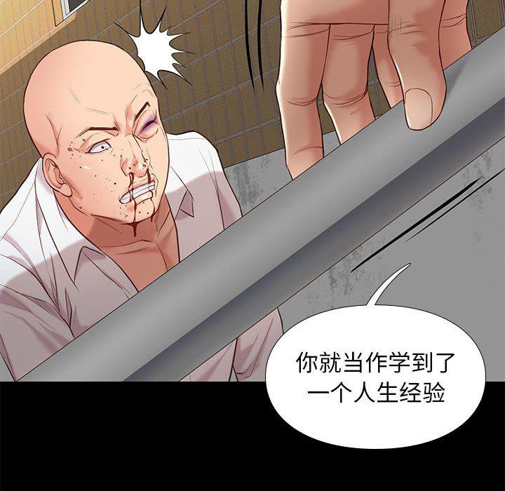 东京esp漫画韩漫全集-第4话无删减无遮挡章节图片 