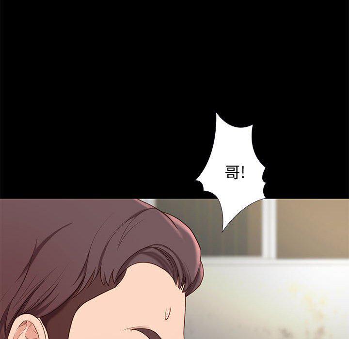 东京esp漫画韩漫全集-第4话无删减无遮挡章节图片 