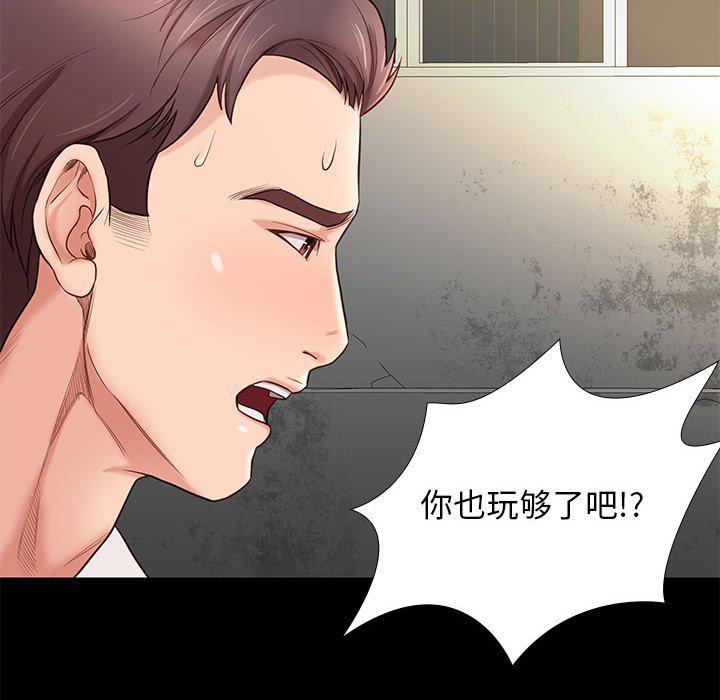 东京esp漫画韩漫全集-第4话无删减无遮挡章节图片 