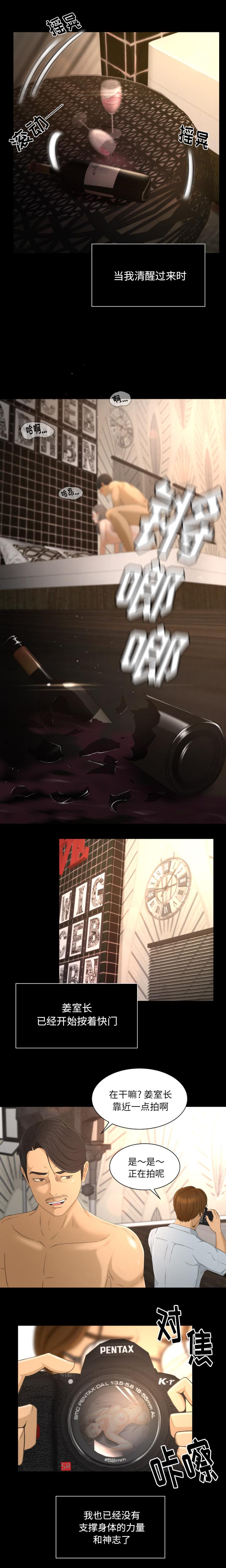 哈哈漫画网韩漫全集-专属契约：1无删减无遮挡章节图片 