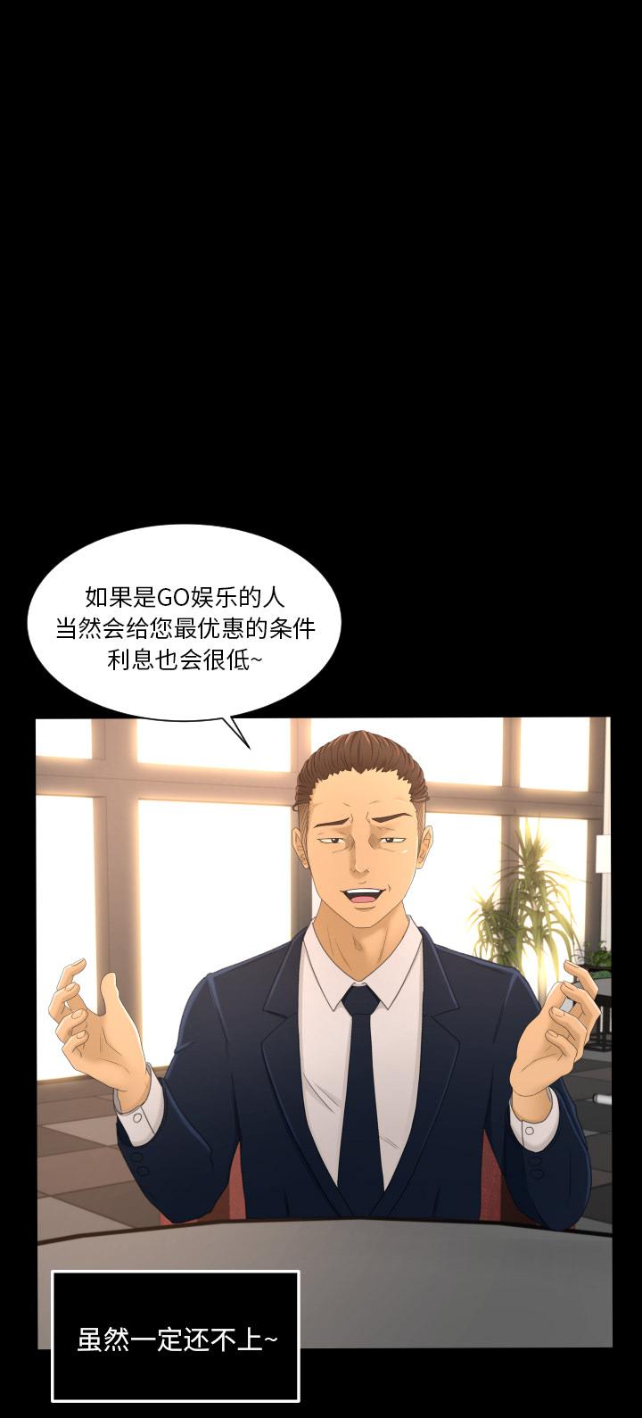 哈哈漫画网韩漫全集-专属契约：3无删减无遮挡章节图片 