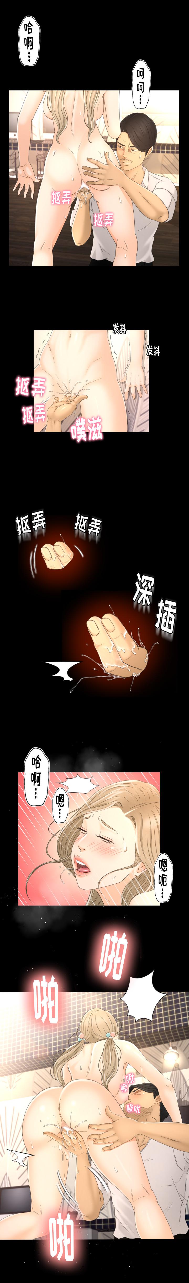 哈哈漫画网韩漫全集-专属契约：5无删减无遮挡章节图片 
