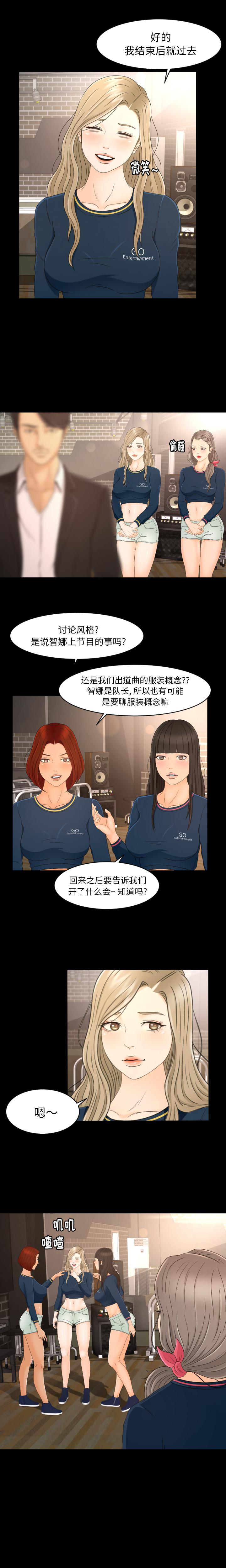 哈哈漫画网韩漫全集-专属契约：7无删减无遮挡章节图片 