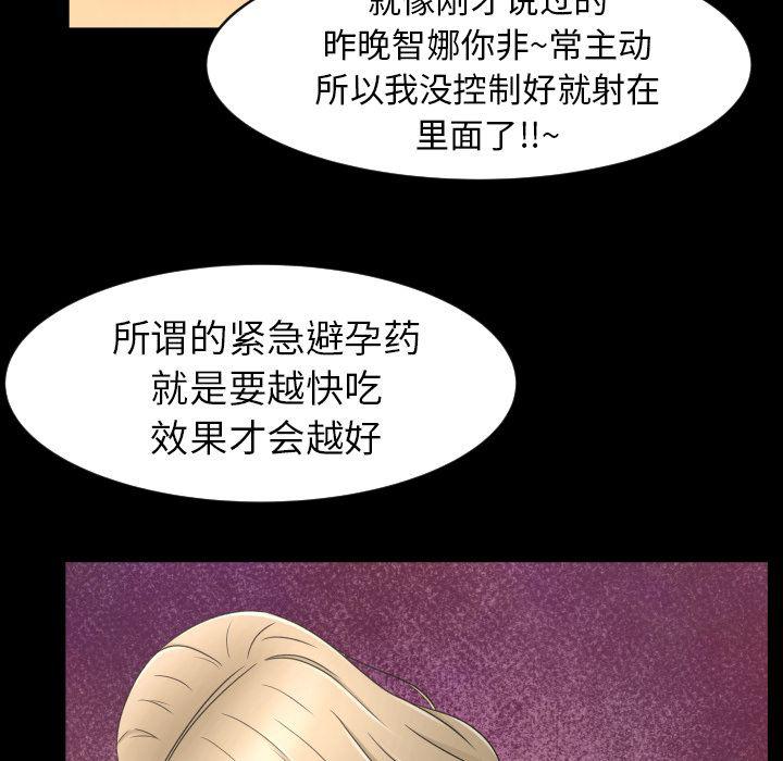 哈哈漫画网韩漫全集-专属契约：10无删减无遮挡章节图片 