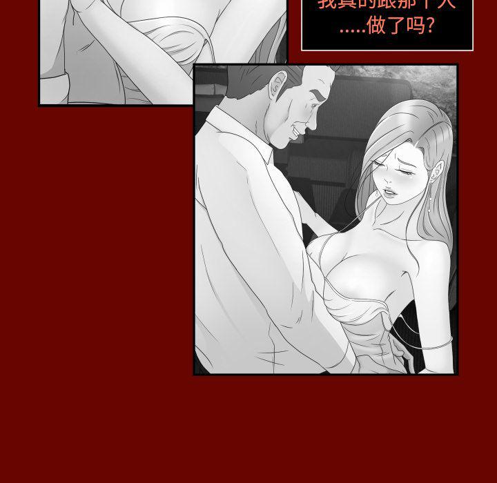 哈哈漫画网韩漫全集-专属契约：10无删减无遮挡章节图片 