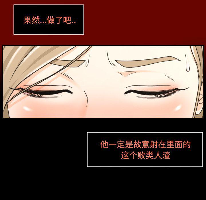 哈哈漫画网韩漫全集-专属契约：10无删减无遮挡章节图片 