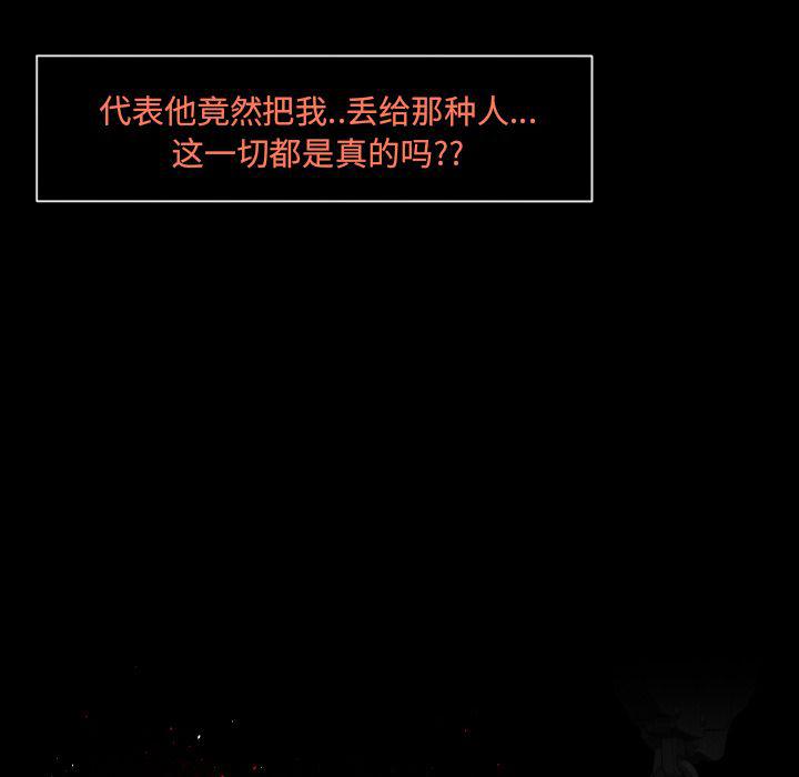 哈哈漫画网韩漫全集-专属契约：10无删减无遮挡章节图片 