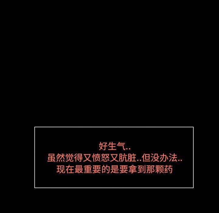 哈哈漫画网韩漫全集-专属契约：10无删减无遮挡章节图片 