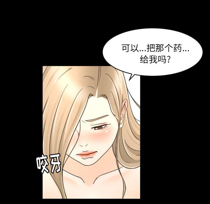哈哈漫画网韩漫全集-专属契约：10无删减无遮挡章节图片 