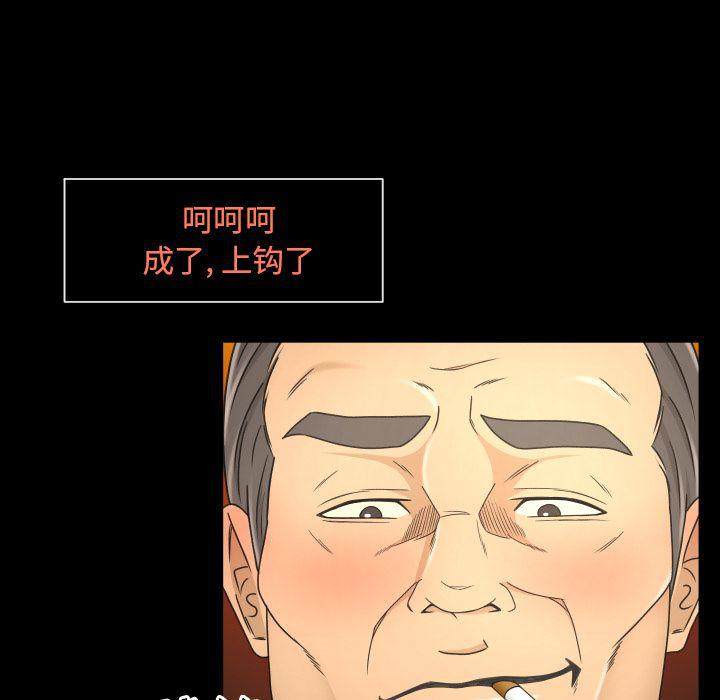 哈哈漫画网韩漫全集-专属契约：10无删减无遮挡章节图片 
