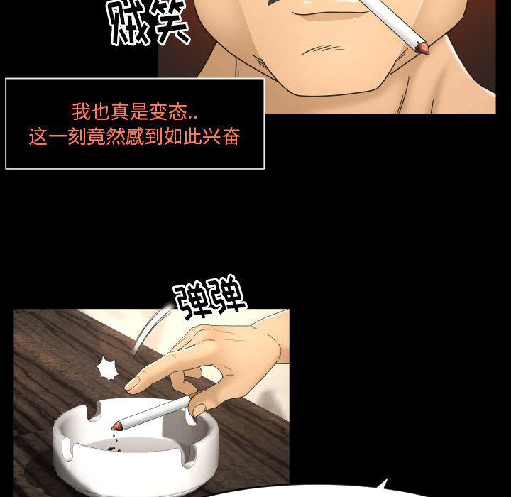 哈哈漫画网韩漫全集-专属契约：10无删减无遮挡章节图片 