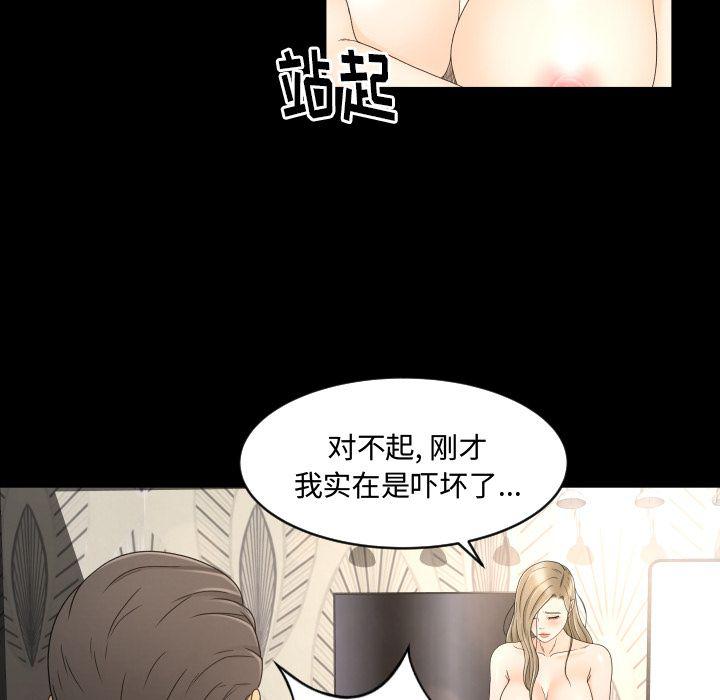 哈哈漫画网韩漫全集-专属契约：10无删减无遮挡章节图片 