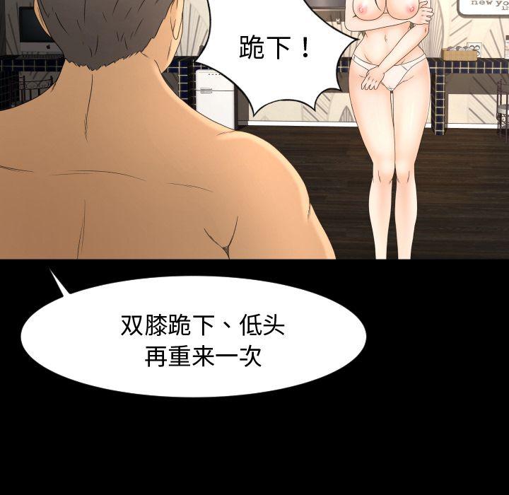 哈哈漫画网韩漫全集-专属契约：10无删减无遮挡章节图片 