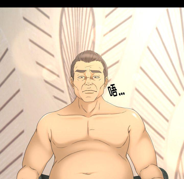哈哈漫画网韩漫全集-专属契约：10无删减无遮挡章节图片 