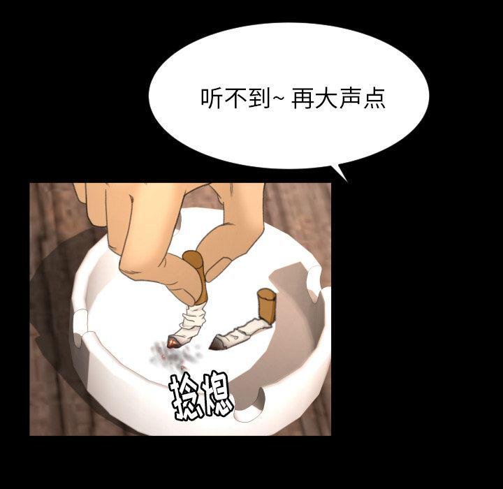 哈哈漫画网韩漫全集-专属契约：10无删减无遮挡章节图片 