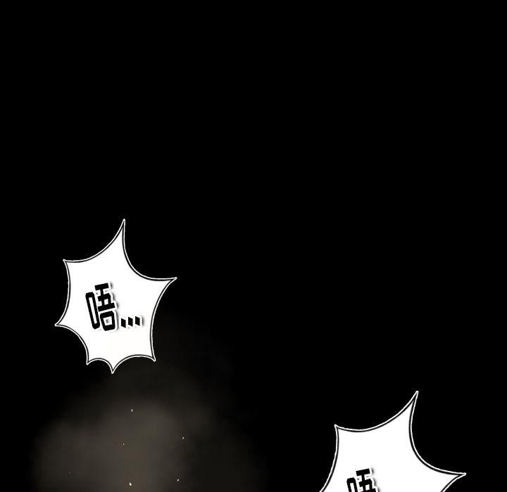 哈哈漫画网韩漫全集-专属契约：10无删减无遮挡章节图片 
