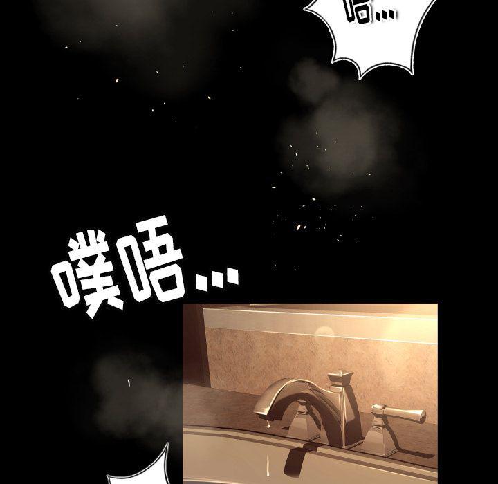 哈哈漫画网韩漫全集-专属契约：10无删减无遮挡章节图片 