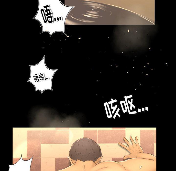 哈哈漫画网韩漫全集-专属契约：10无删减无遮挡章节图片 