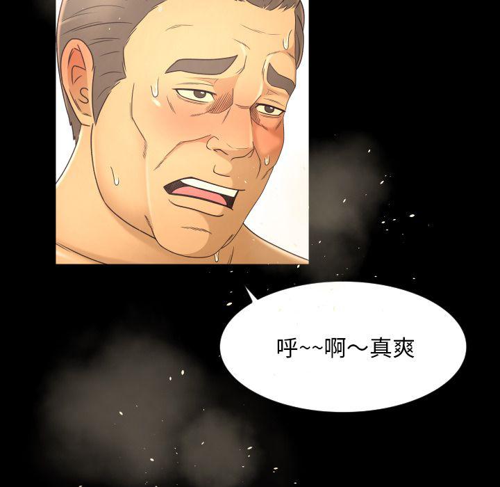 哈哈漫画网韩漫全集-专属契约：10无删减无遮挡章节图片 