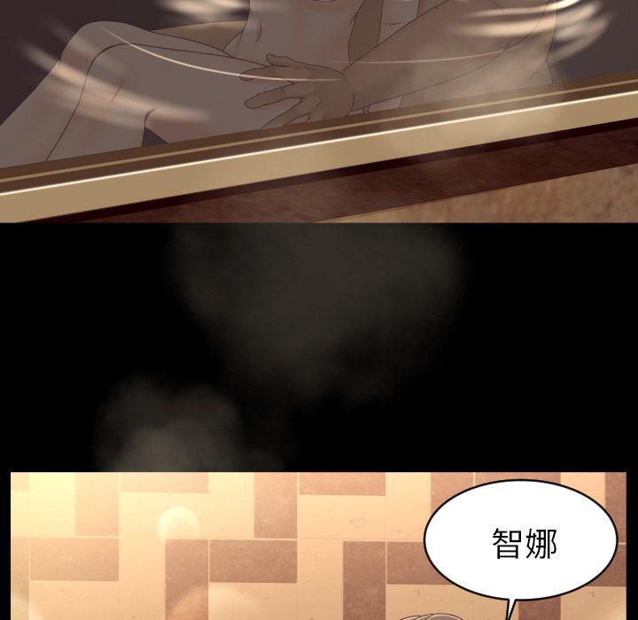 哈哈漫画网韩漫全集-专属契约：10无删减无遮挡章节图片 