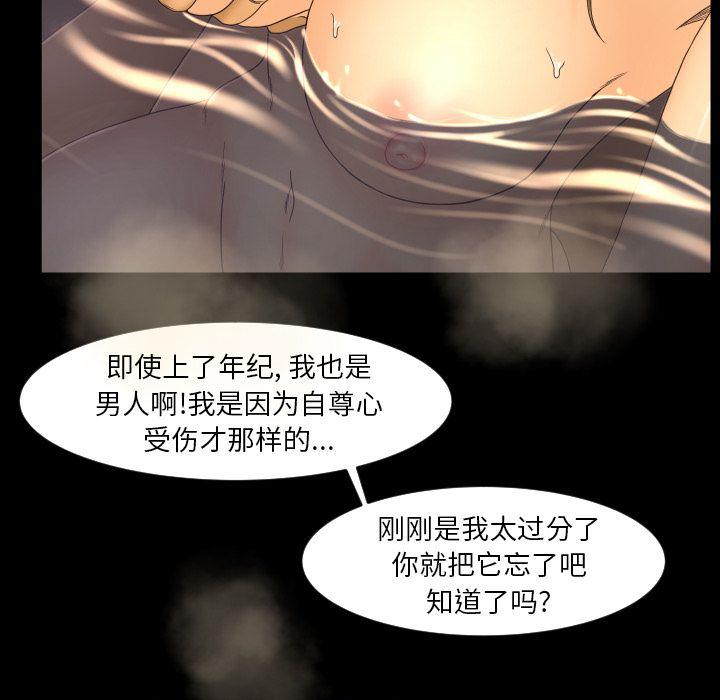 哈哈漫画网韩漫全集-专属契约：10无删减无遮挡章节图片 