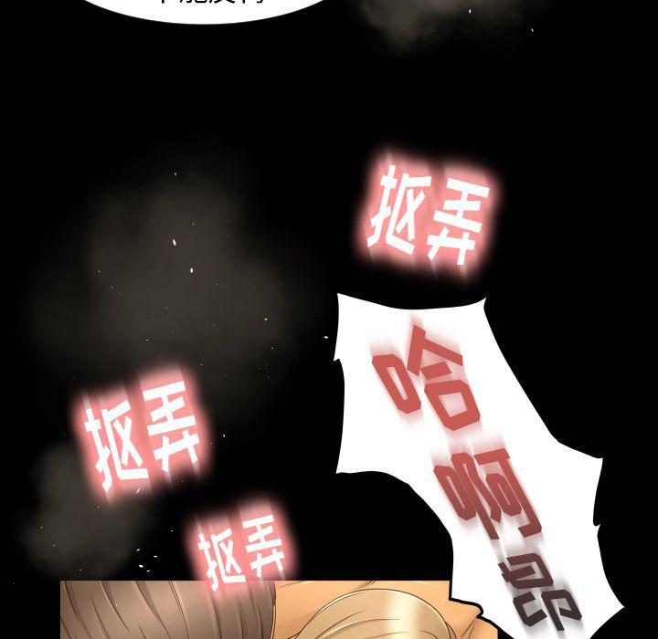 哈哈漫画网韩漫全集-专属契约：10无删减无遮挡章节图片 