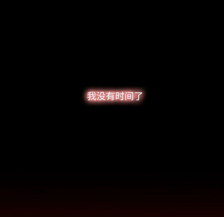 哈哈漫画网韩漫全集-专属契约：10无删减无遮挡章节图片 