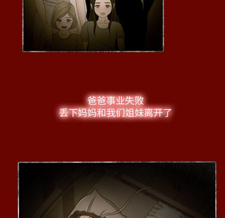 哈哈漫画网韩漫全集-专属契约：10无删减无遮挡章节图片 