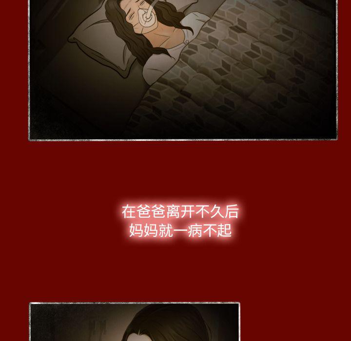 哈哈漫画网韩漫全集-专属契约：10无删减无遮挡章节图片 