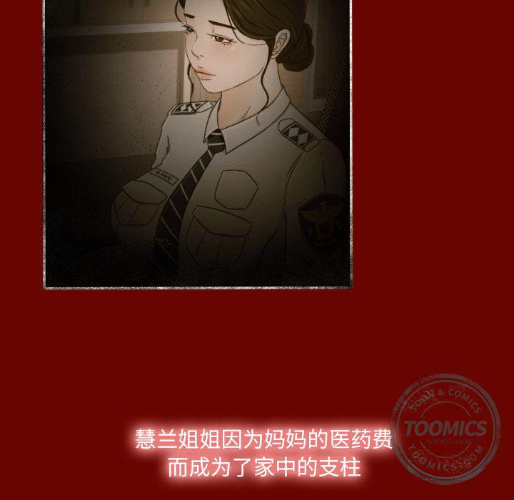 哈哈漫画网韩漫全集-专属契约：10无删减无遮挡章节图片 