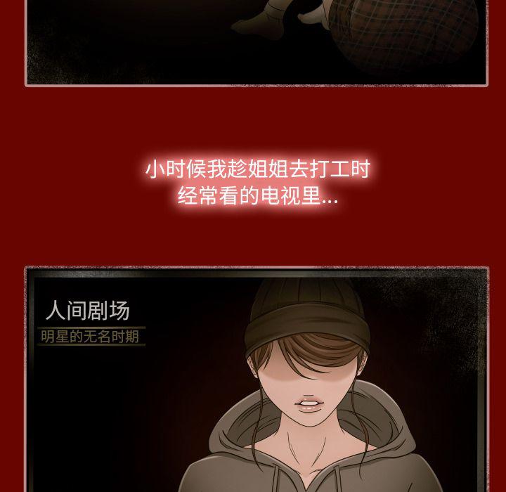 哈哈漫画网韩漫全集-专属契约：10无删减无遮挡章节图片 