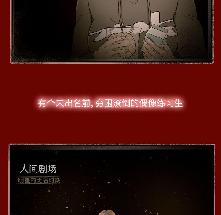 哈哈漫画网韩漫全集-专属契约：10无删减无遮挡章节图片 