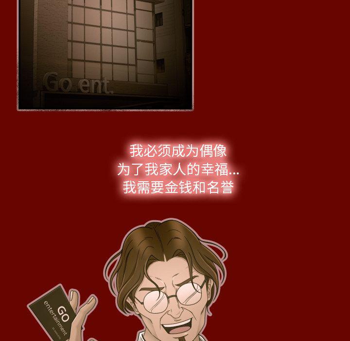哈哈漫画网韩漫全集-专属契约：10无删减无遮挡章节图片 