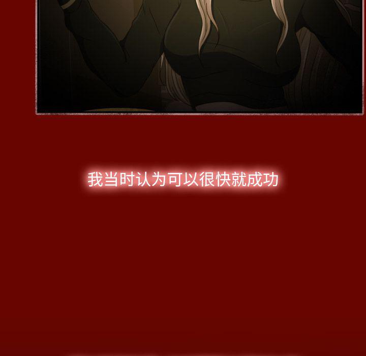 哈哈漫画网韩漫全集-专属契约：10无删减无遮挡章节图片 