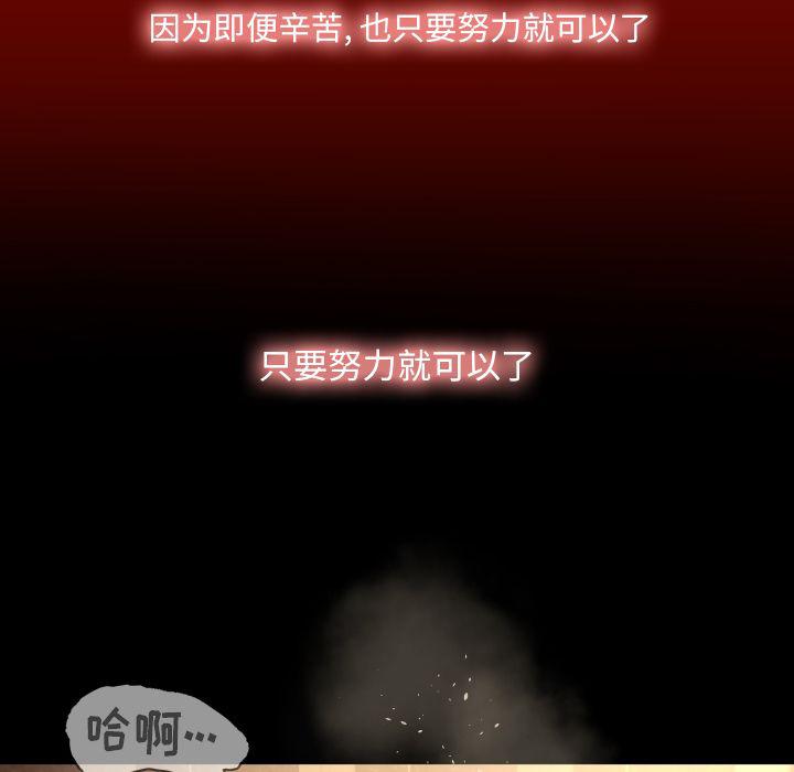 哈哈漫画网韩漫全集-专属契约：10无删减无遮挡章节图片 
