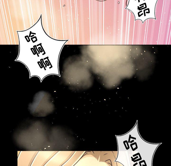 哈哈漫画网韩漫全集-专属契约：10无删减无遮挡章节图片 