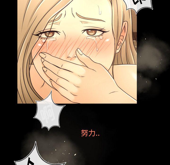 哈哈漫画网韩漫全集-专属契约：10无删减无遮挡章节图片 