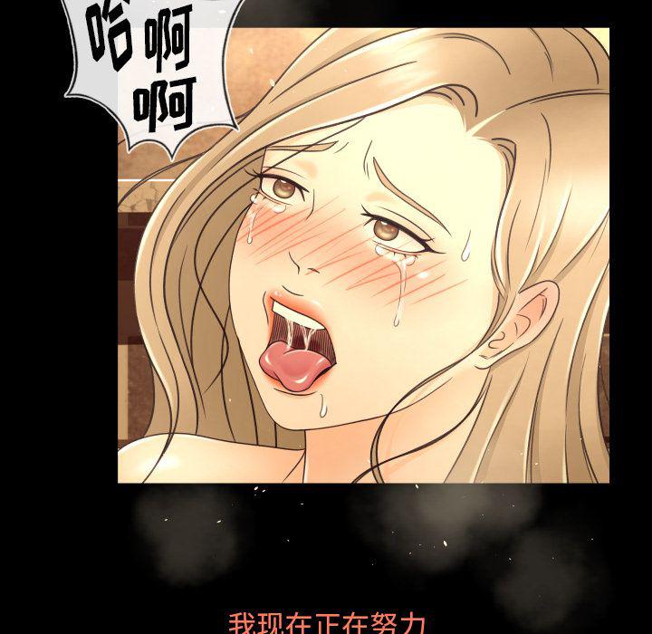 哈哈漫画网韩漫全集-专属契约：10无删减无遮挡章节图片 