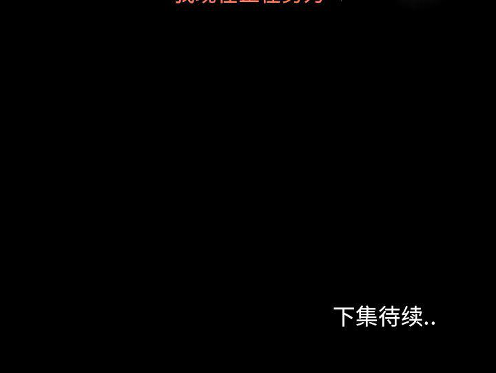 哈哈漫画网韩漫全集-专属契约：10无删减无遮挡章节图片 