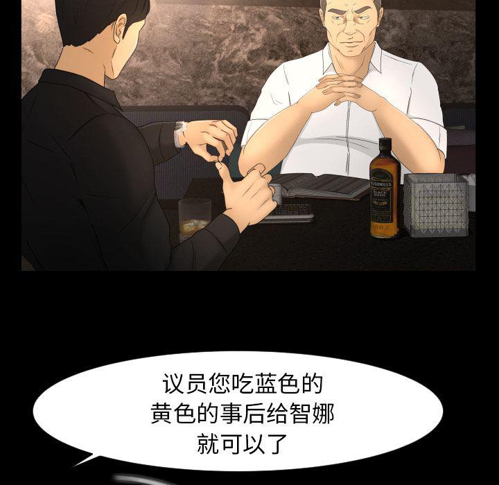 哈哈漫画网韩漫全集-专属契约：11无删减无遮挡章节图片 