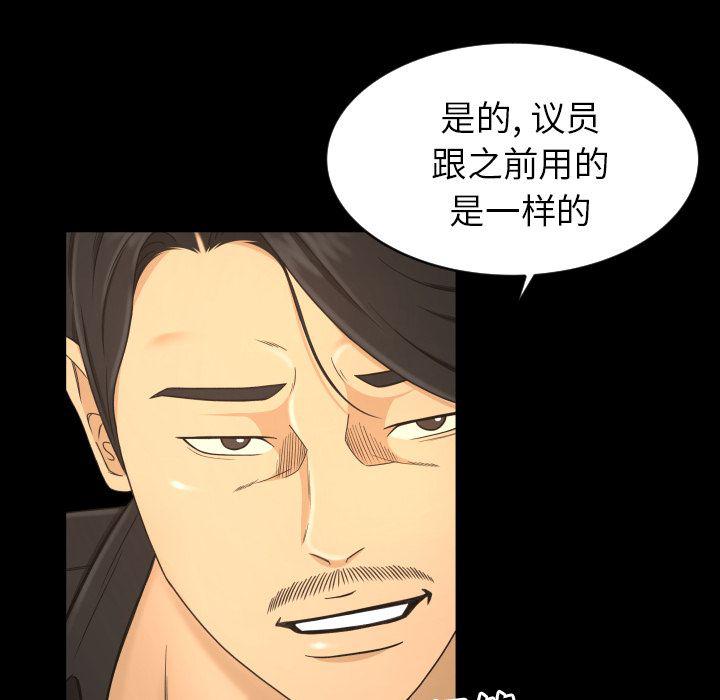 哈哈漫画网韩漫全集-专属契约：11无删减无遮挡章节图片 