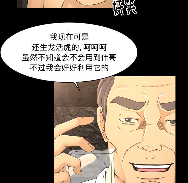 哈哈漫画网韩漫全集-专属契约：11无删减无遮挡章节图片 