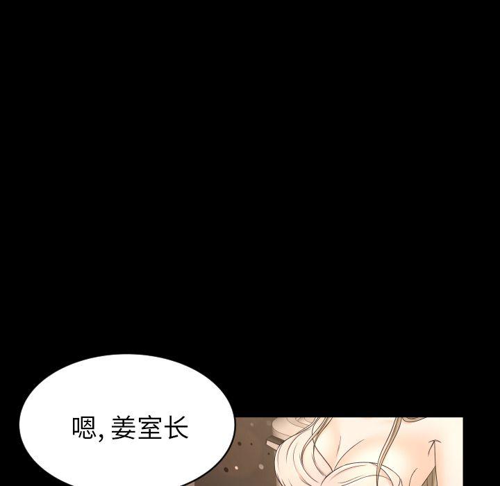 哈哈漫画网韩漫全集-专属契约：11无删减无遮挡章节图片 